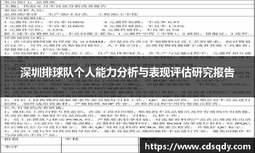 /news/8.html
