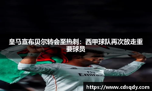 威廉希尔williamhill平台